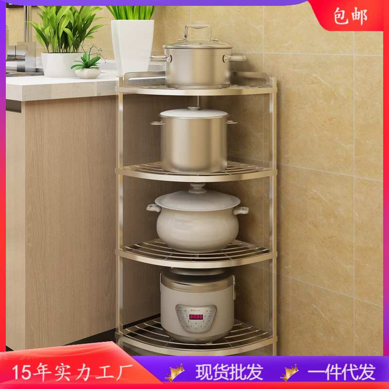 厨房置物架304不锈钢收纳架橱柜转角三角形家用多层锅三脚架用品图片