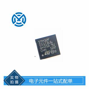 电子元器件STM32F051C8U6 32位微控制器单片机MCU集成电路原货