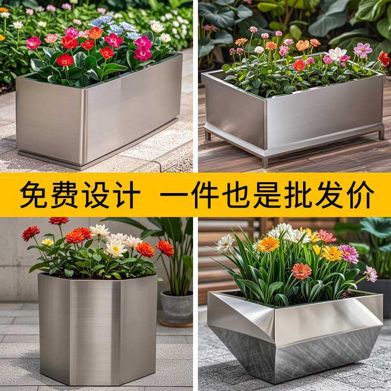 不锈钢花箱圆形组合花盆户外花坛阳台外摆长方形花槽异形金属树箱,3C数码配件,摄像机配件,淘宝优惠券,粉丝福利购,淘宝优惠卷