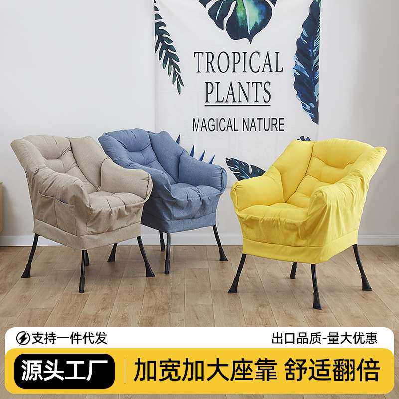 网红单人沙发椅学生宿舍卧室小阳台躺椅休闲靠背家用懒人休闲简约,3C数码配件,摄像机配件,淘宝优惠券,粉丝福利购,淘宝优惠卷