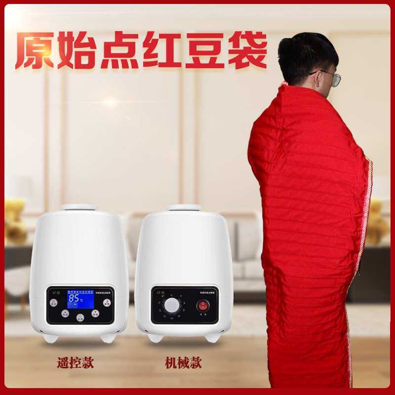 群雅水暖红豆袋理疗毯壁挂式水暖毯壁挂机挂墙水暖电热毯温敷包
