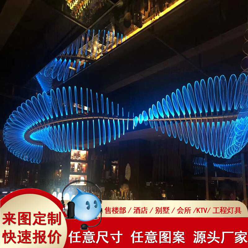 酒吧工程旋转亚克力叶子灯酒店KTV清吧吧台七彩氛围异形吊灯
