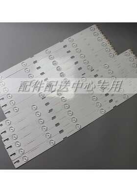 12条*49寸IC-B-HWCR49D640L?IC-B-HWCR49D640R ZNL60600-AC