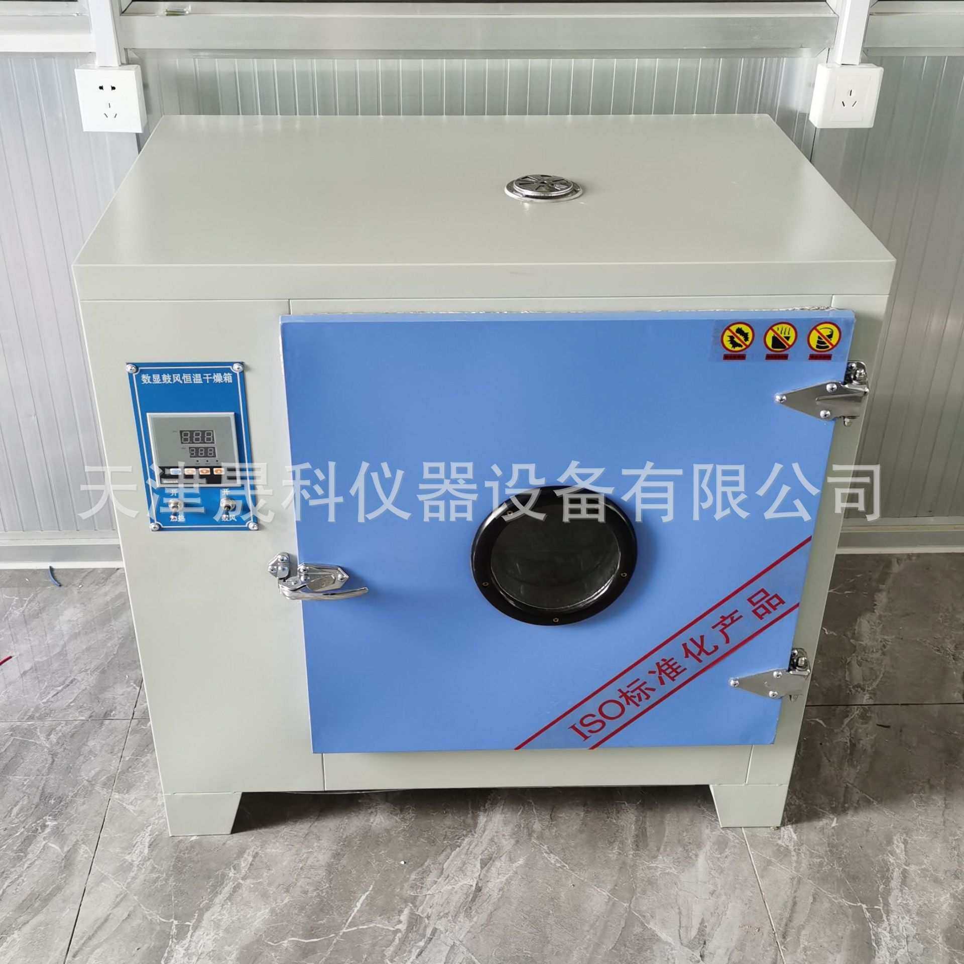 电热恒温鼓风干燥箱101-4恒温干燥箱电热电烤箱厂家现货,3C数码配件,摄像机配件,淘宝优惠券,粉丝福利购,淘宝优惠卷