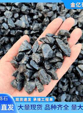 黑色石子铺地水洗石外墙水刷石枯山水庭院造景米粒砾石水磨石石子