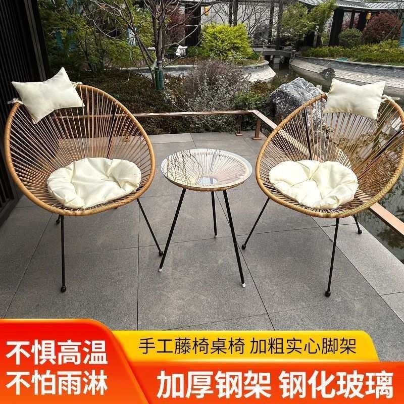 北欧室内阳台休闲桌椅藤椅子茶几圆形桌网红庭院室外一桌二椅简约,3C数码配件,摄像机配件,淘宝优惠券,粉丝福利购,淘宝优惠卷