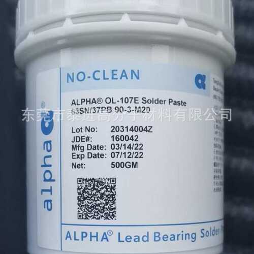 供应爱法中温焊锡膏OL-107E ALPHA阿尔法有铅锡膏OM5300 焊锡浆