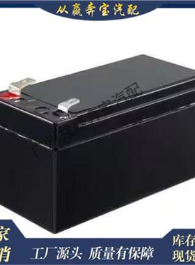 适用奔驰W164 W251 CL550 E250汽车配件辅助电池000000004039