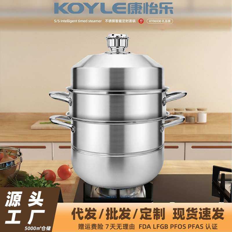 304蒸锅不锈钢家用加厚汤锅多层三层馒头大容量双层电磁炉通用,3C数码配件,摄像机配件,淘宝优惠券,粉丝福利购,淘宝优惠卷