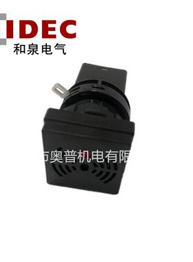 供应和泉蜂鸣器LW2Z-1X4D黑色电压24V原装现货IDEC