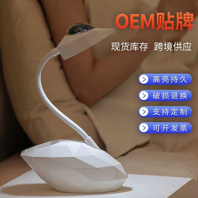台灯触摸调光书桌学生宿舍充电学习儿童卧室床头灯护眼夜灯可调光,3C数码配件,摄像机配件,淘宝优惠券,粉丝福利购,淘宝优惠卷
