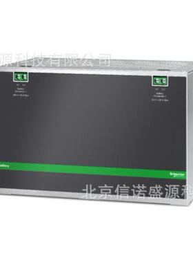 BVS系列电池模块DIN导轨式安装24VDC4.5AH 工业级自动化XB005XPDR