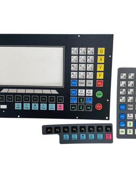 数控切割机交大系统按键贴膜新款方菱数控F2100B显示屏幕键盘维修
