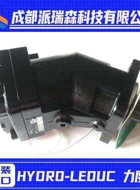 HYDRO LEDUC高压柱塞泵XP12 0518510液压机械设备柱塞泵
