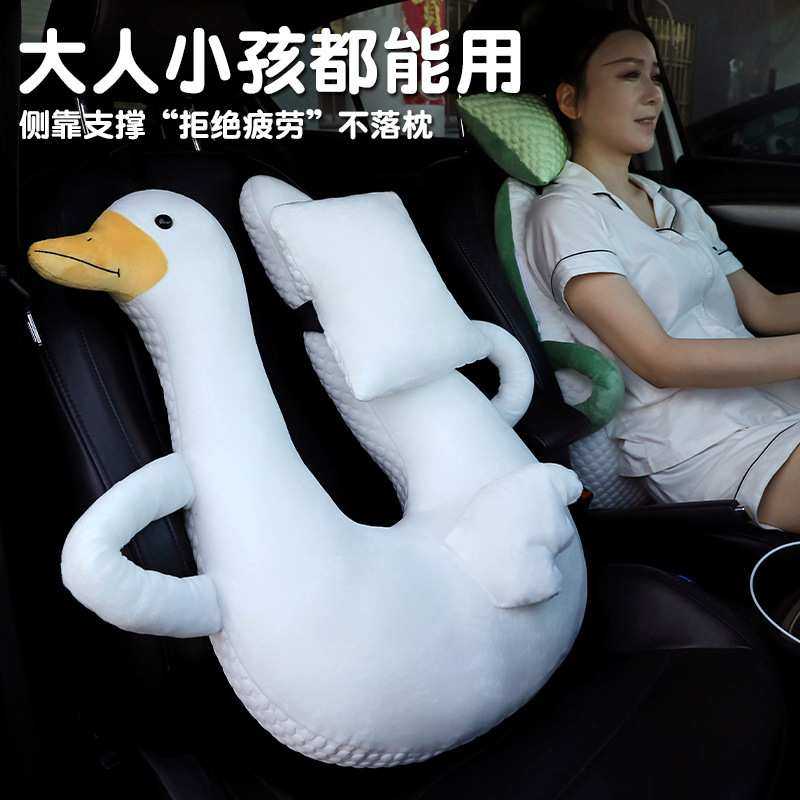 儿童汽车安全带防勒脖抱枕车载睡觉神器长途坐车上后排大人用睡垫