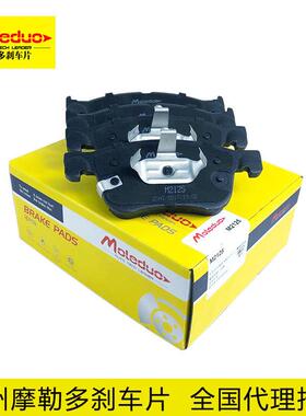 适用于19款福克斯福特锐际林肯冒险家陶瓷刹车前片D2300跨境招商