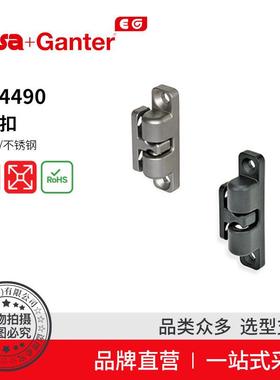 Elesa Ganter伊莉莎冈特 不锈钢闩锁 GN 4490 球形扣 压铸锌