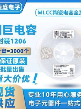 CC1206KKX7RBBB223 1206 223K 500V X7R ±10% 22NF 国巨贴片电容