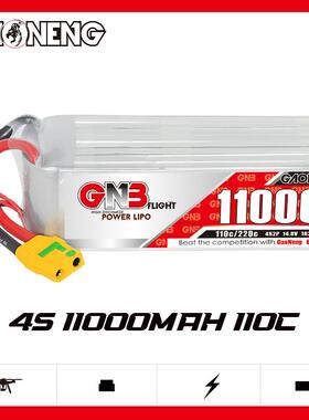 高能11000mAh 4S 14.8V 110C遥控直升机RC模型植保机锂电池大容量