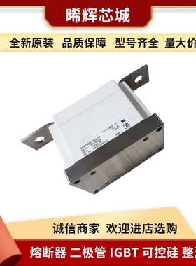 SKM75GD101D SKM75GDL123D 模块igbt电子元器件 库存充足现货直供