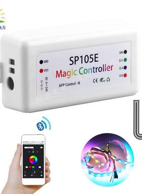 SP105E幻彩蓝牙APP控制器通用支持16种IC 5-24V WS2811蓝牙控制器