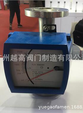 ZYIA余姚金泰仪表LZZ-25/Y10/RR1卫生级金属管浮子流量计电子防腐