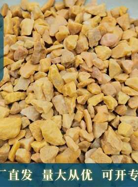 黄色砾石中国黄石子黄色水洗石庭院造景铺地黄色石子园林景观石