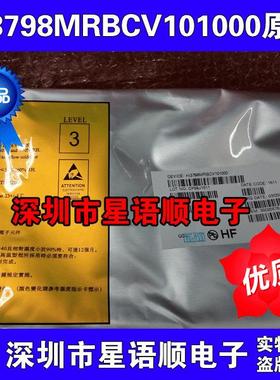 HI3536CRBCV100 HI3536C HISILICON BGA 原装现货热卖