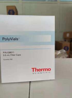 赛默飞样品瓶塞 038011 0.5ml样品瓶盖-带滤芯 250只/盒AS-DV塑料