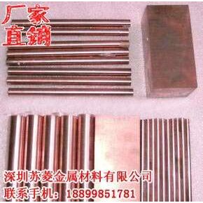 W-70钨铜棒 高熔点钨铜棒 LC2500铜钨合金板 CuW70铜板