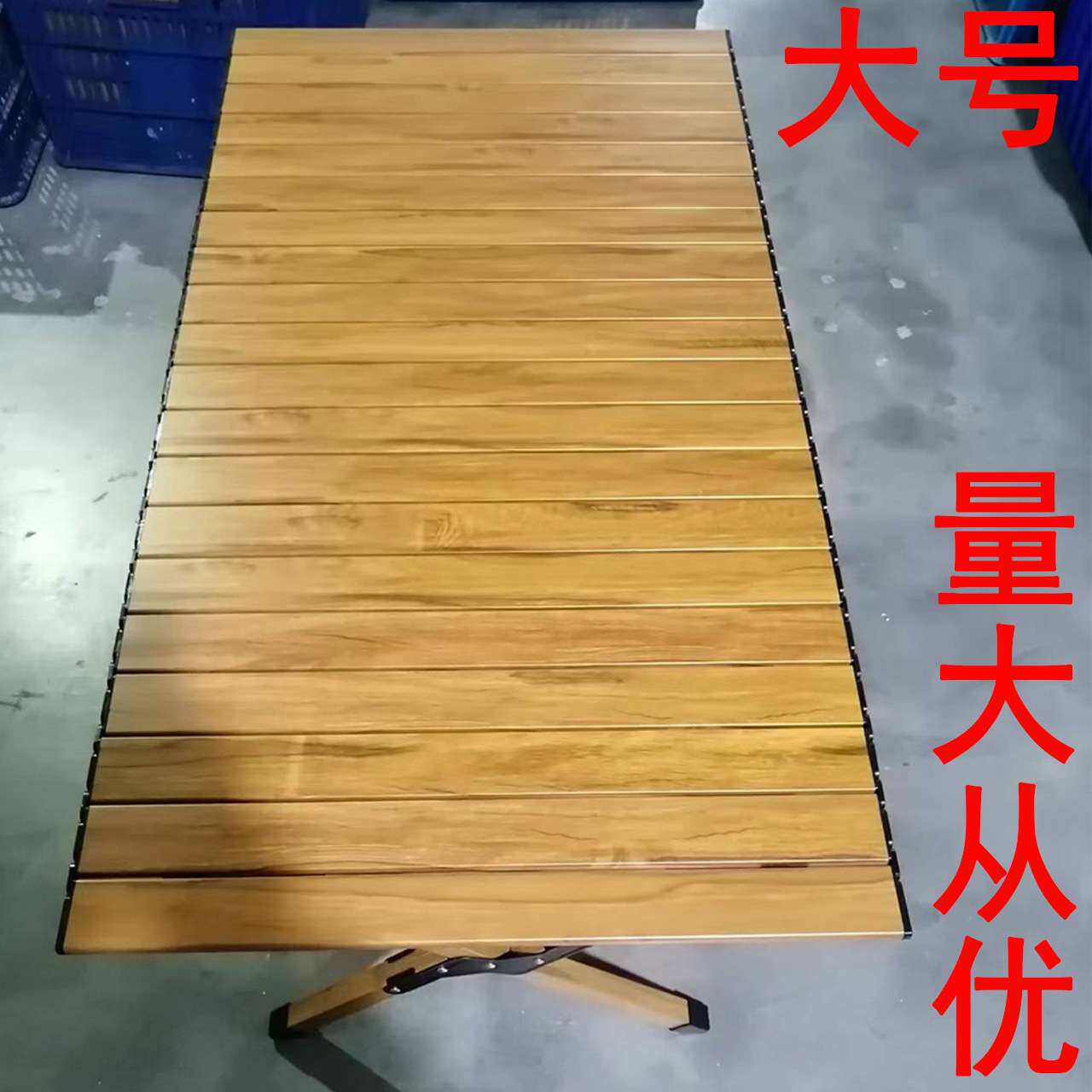 大号户外铝合金折叠桌地摊便携式蛋卷桌露营烧烤野餐桌桌厂家