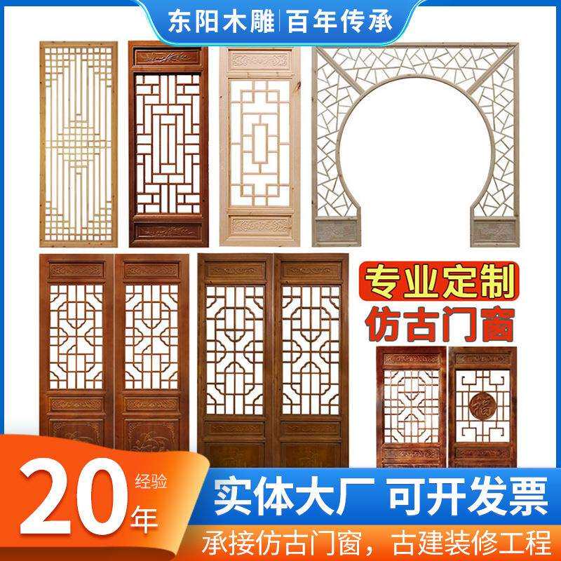 新中式花格推拉门厨房门阳台客厅隔断门实木移门隔断格子门手工