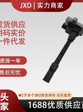 现货点火线圈翻新货FK0172HD360866MD360866不合适不要下单