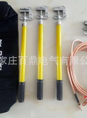 接地线JDX-35型25mm2透明软铜线三合一短路接地线35kv线排用