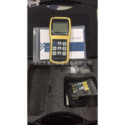 BCT-210涂层测厚仪无损检测设备高精度膜厚仪