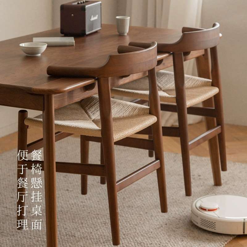 北欧实木餐桌椅子中古餐椅家用简约日式藤编坐垫书桌椅黑胡桃木色