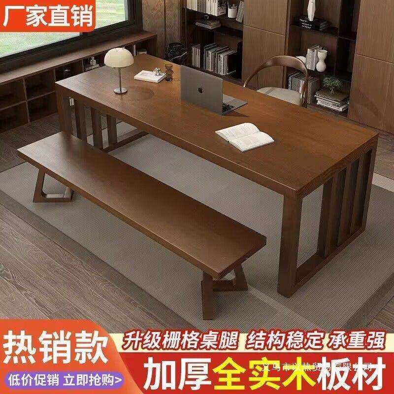 纯实木书桌简约现代客厅餐桌家用书房办公桌大长桌书法桌电脑桌子