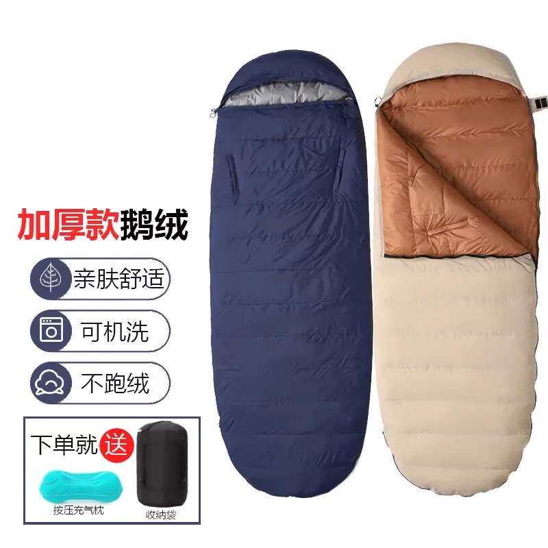 羽绒睡袋户外超轻大人双人鹅绒冬季加厚保暖零下30度成人便携露营