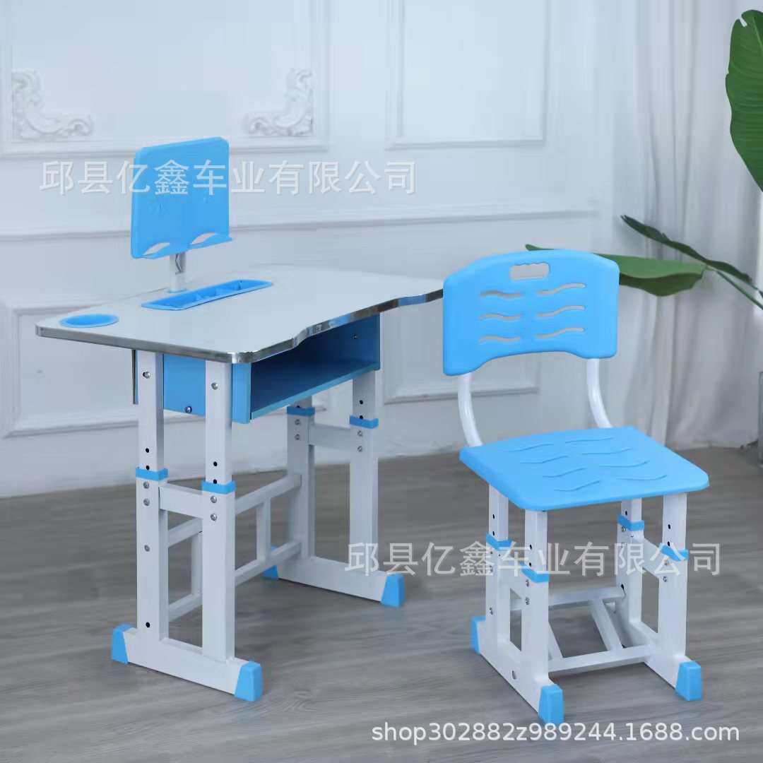 儿童学习桌儿童书桌组合家用写字桌可升降小学生课桌椅套装