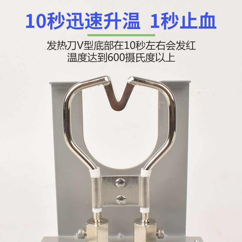 台式电热断尾器仔猪小猪剪尾巴钳羔羊断尾神器猪用养殖设备