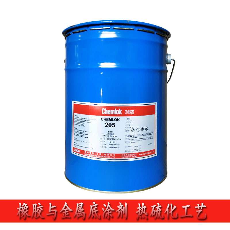 开姆洛克205胶水chemlok205橡胶与金属热硫化胶粘剂胶水17kg