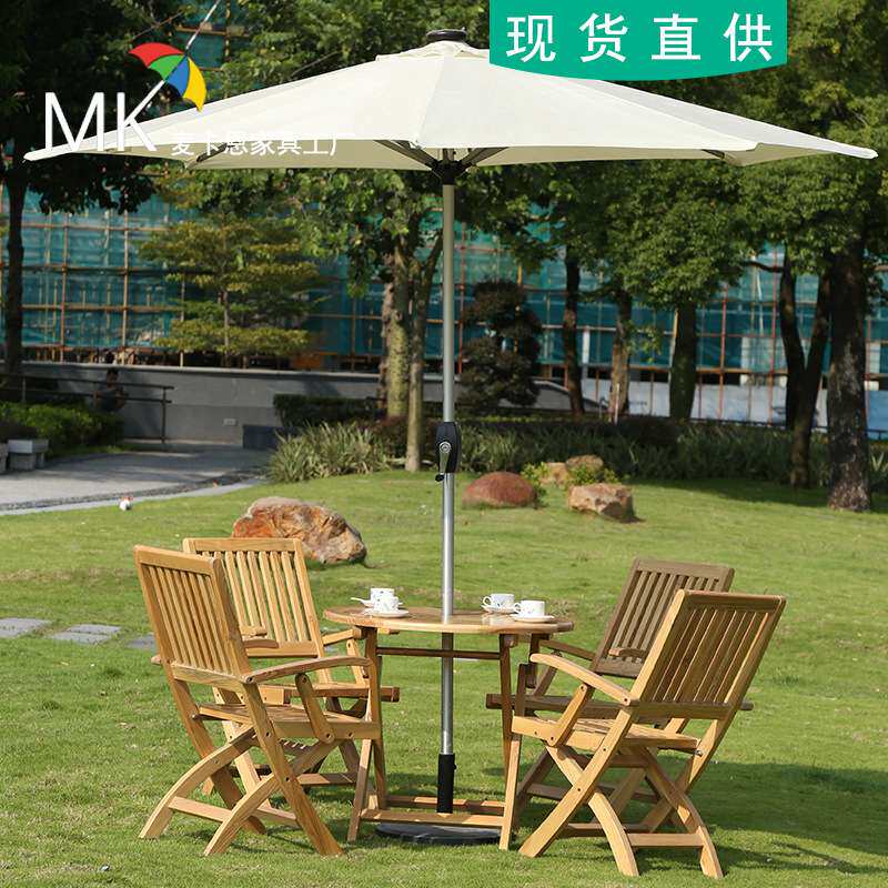 户外庭院桌椅组合白蜡木实木圆桌茶几阳台边几咖啡桌休闲可折叠桌