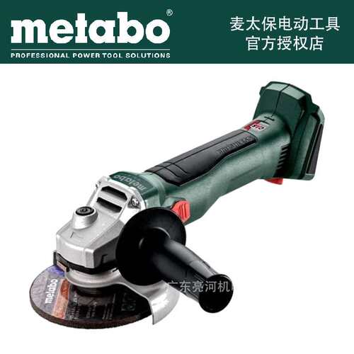 Metabo麦太保W18LBL9-100充电式18V无刷角磨机角向磨光机100MM