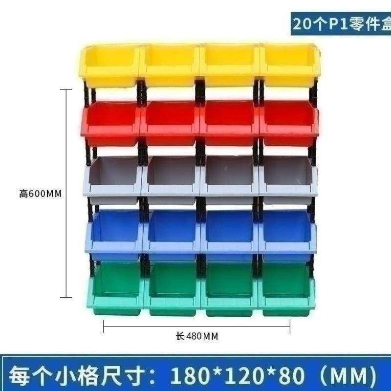 塑料螺丝收纳盒整理货架简约物料小号杂物零件方格盒分格盒箱子模