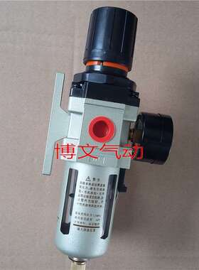 二联件QAC2010-02 QAC3010-03 02 QAC4010-04 06过滤油水分离调压