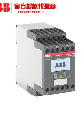 ABBCM监视继电器10050159t1SVR405611R3100tCR-M230AC2L