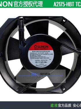 原装SUNON建准A2175-HBTTC.GN220V25W17251电气柜散热风扇