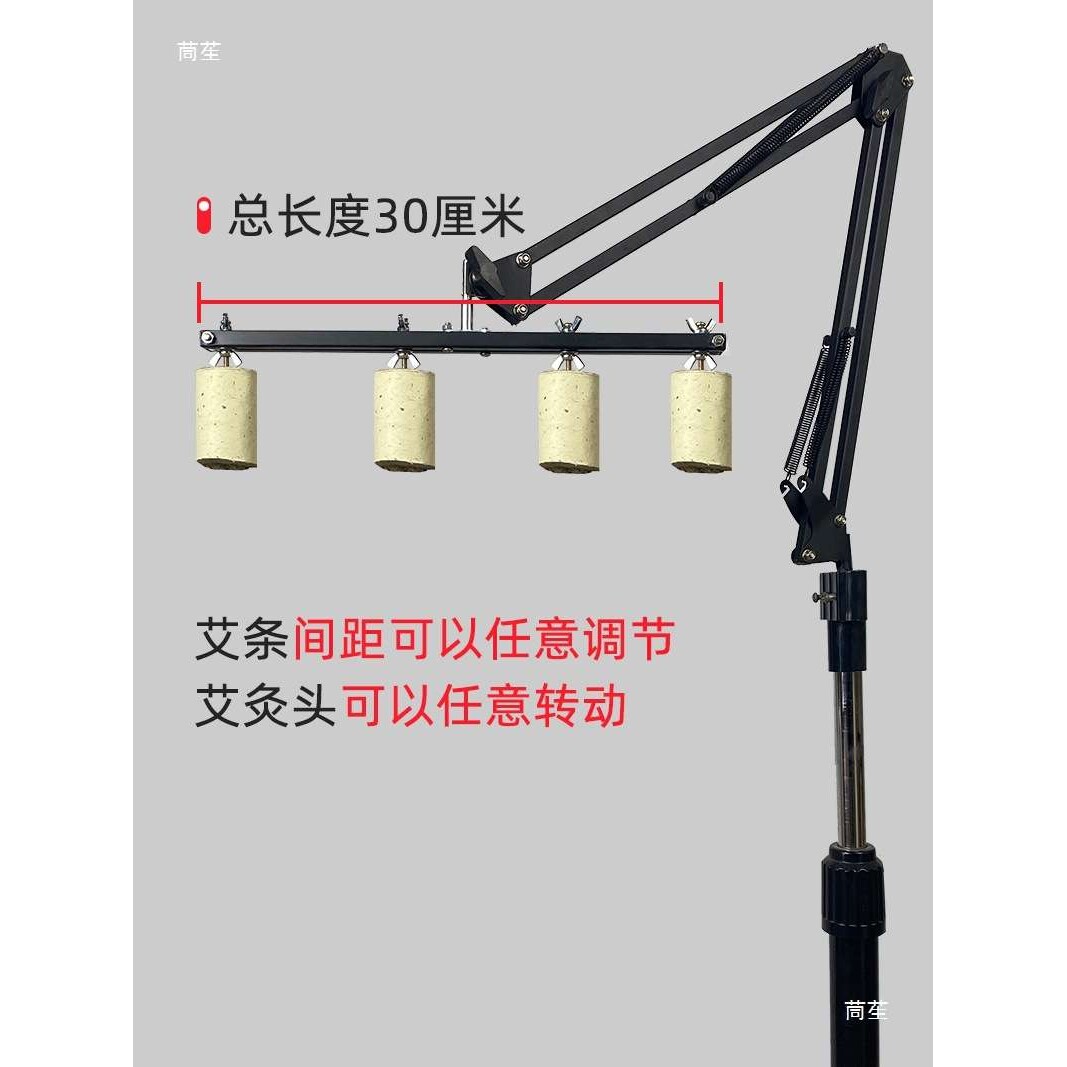 四头插针悬灸配件家用雷火灸艾条三四针艾炙头立式落地艾灸架子