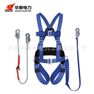 五点式安全带国标电工全身安全绳锦纶红色安全带高空作业安全带