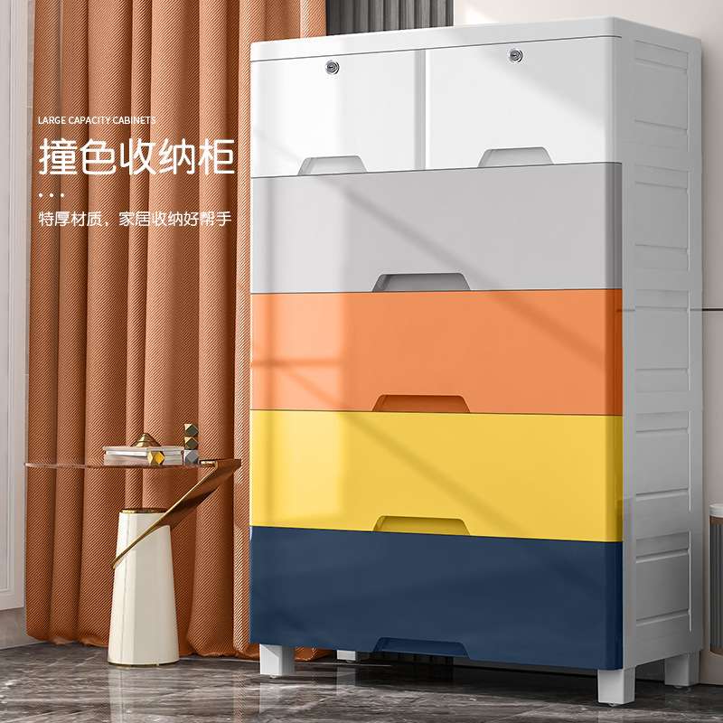 【纳份爱】66面宽加大收纳柜家用客厅整理收纳箱卧室五斗柜床头柜